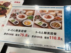 -林记正宗北京片皮烤鸭(龙华总店)