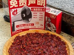 -龙厂长老火锅(抚琴店)