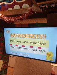 -多奇妙临沂河东吾悦乐园