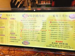 菜单-冠雄先生烤冷面(熙街旗舰店)