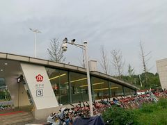 -岗子村(地铁站)