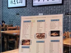 -遵义虾子卢四羊肉粉(大沽路店)