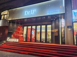-Dr.U博士医疗美容医院