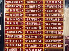 -凌记(泮塘路店)