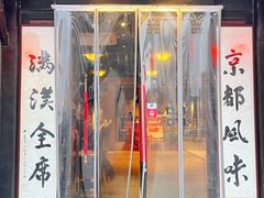 -欣旺·迎宾楼·百年无锡菜