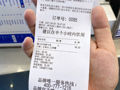 账单-ARTEASG啊T·新加坡奶茶(三坊七巷店)