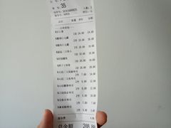 账单-匠客寿司(江门万达老街店)