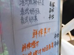 -咕摩柠·手打柠檬茶(金湖店)