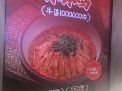 -辛香汇·现炒川菜(城北万象城店)