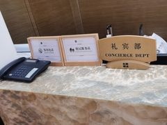 -北京广安门维景国际大酒店