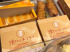 -西村叔叔的店·面包·甜品·蛋糕(崂山丽达店)