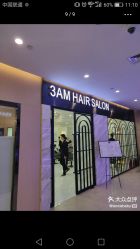 -3AM HAIR SALON染发烫发接发