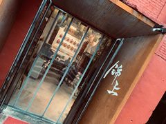 -锦上中式酒馆(南内环店)