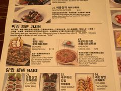 -Outdark Korean Restaurant