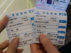 android_upload_pic-万达影城(保定万博广场激光IMAX店)