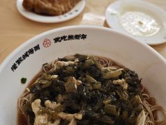 -朱新年·苏式汤团·面点(北寺塔店)