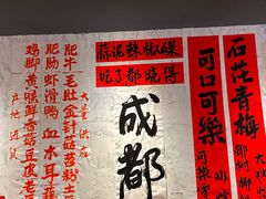 -老街称盘麻辣烫·冒菜(思北店)