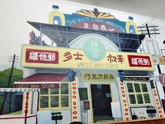 -華叔茶記