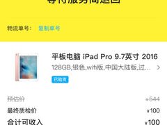 -金典鼎毅相机行数码(南京路店)