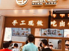 -新名仕(仙霞路店)