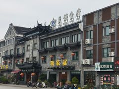 -蒋氏故居