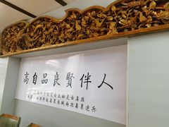 -乔家满族八大碗(流水沟店)