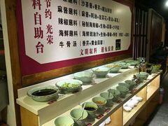 自助调料区-食潮汕头鲜牛馆(望京保利店)