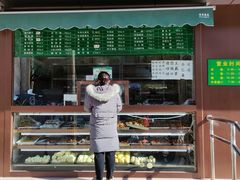 门面-老回回饺子馆(海洋馆店)