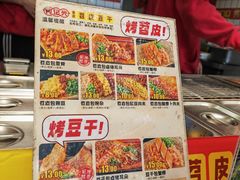 -八一好吃街·高品美食广场