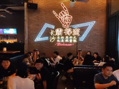 等位区-HIB HUB公社(解放西路店)