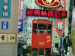 门面-美芝莲(东方宝泰店)