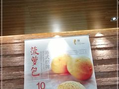 -红鱼湾餐厅(国际大厦店)