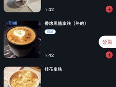 菜单-舒羽咖啡(运河店)