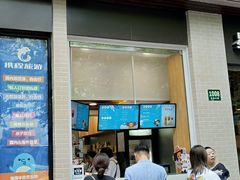 门面-TPLUS茶家(淮海店)