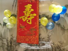 门面-津菜典藏(中北镇店)