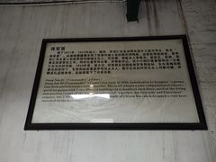 -李宗仁先生故居