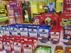 -宝葫芦茶食铺(万达店)