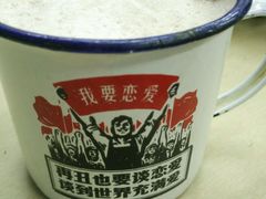 -做了不起的80后