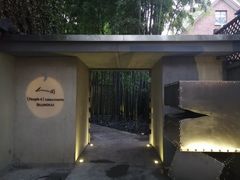 -穹六人间 people 6(岳阳路店)