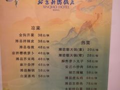-蓬莱阁中餐厅(崇文门店)