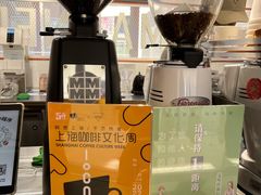 -Manner Coffee(港汇恒隆广场店)