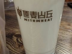 -原麦山丘(五棵松华熙店)