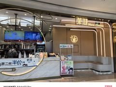 -茉沏(龙湖龙湾天街店)