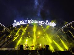 -大连海昌发现王国主题公园