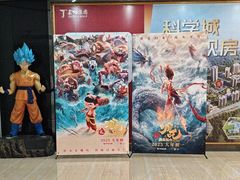 -金逸影城(中交丽景店)