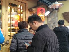 门面-锅来乐地锅鸡(安亭店)