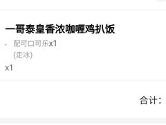 -大家乐(广州荔湾领展广场店)