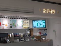 -叶子与茶(苏宁广场店)