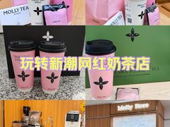 -茉莉奶白(天水秦州万达广场店)