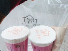 甲仙芋头奶茶-厝内小眷村(东二环泰禾店)